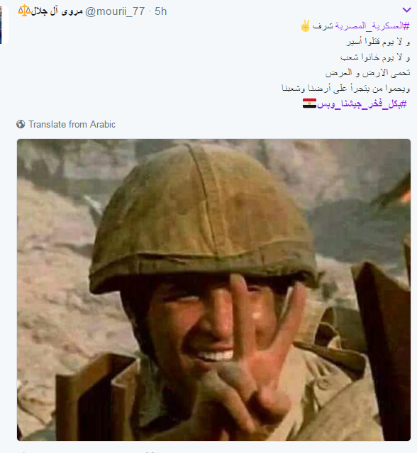 ولا يوم قتلوا أسير