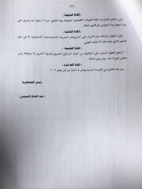 موازنة (1)