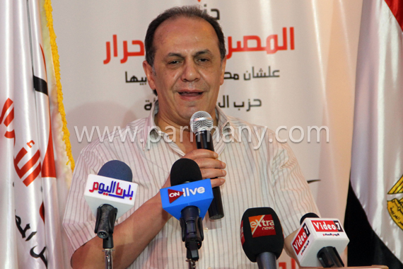 مؤتمر المصريين الأحرار (1)