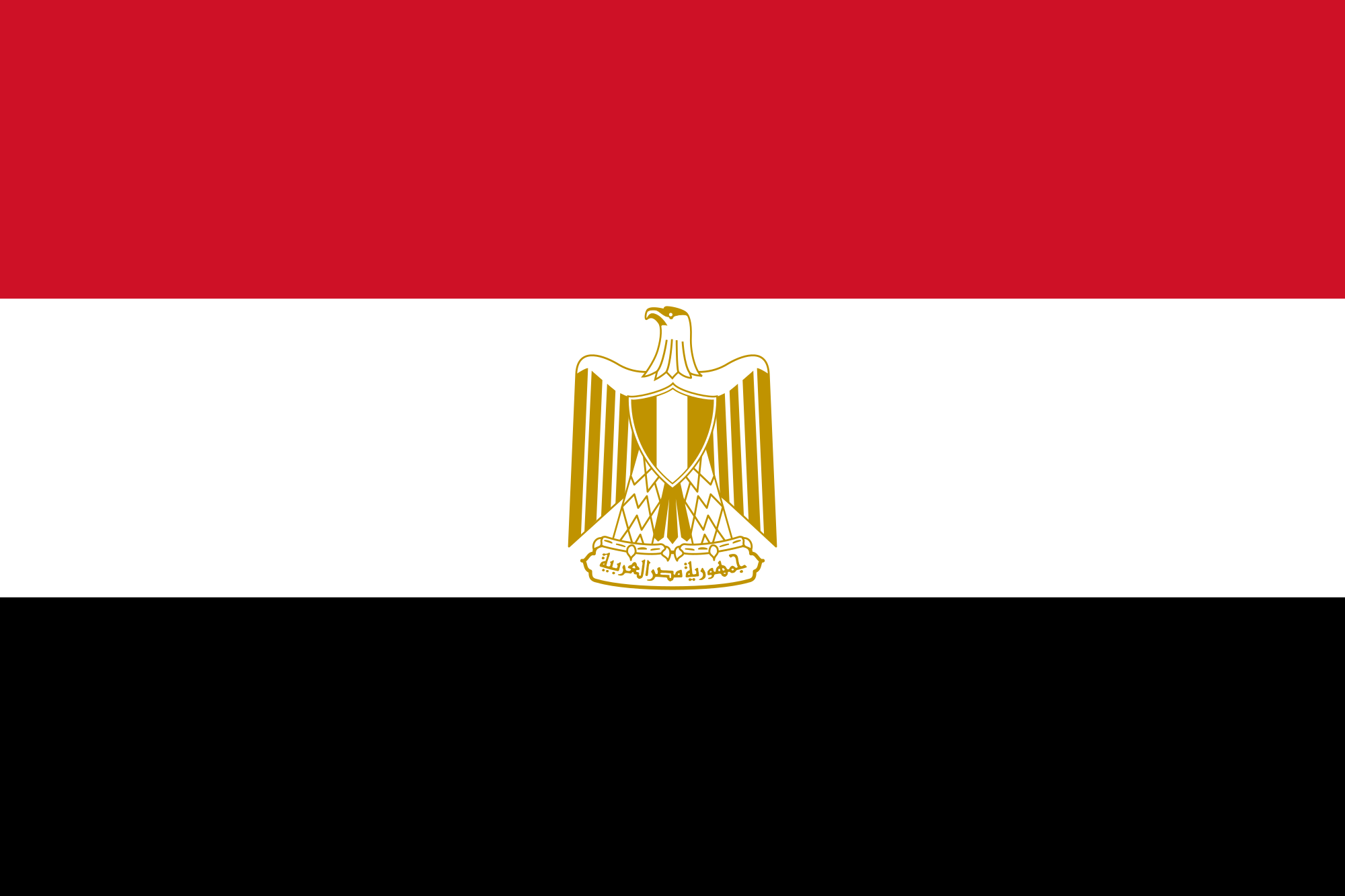 75666-علم-مصر