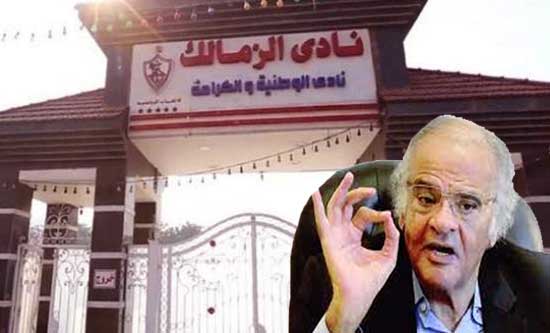 Mamdouh-Abbas-crisis-with-Zamalek-club