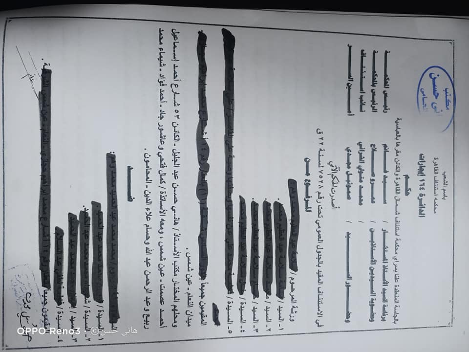 استئناف 1