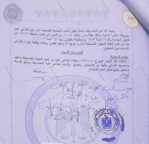 3 استئناف