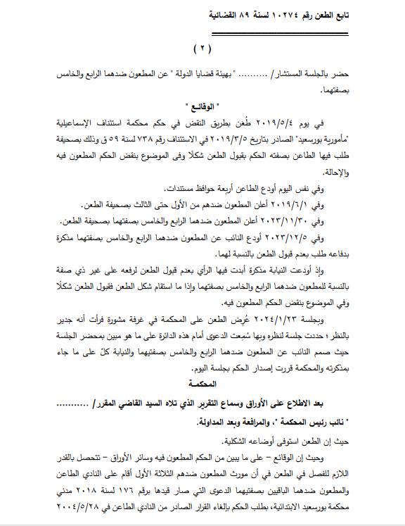 النقض ترسخ 3 مبادئ قضائية تُعلى من شأن قانون المحاماة