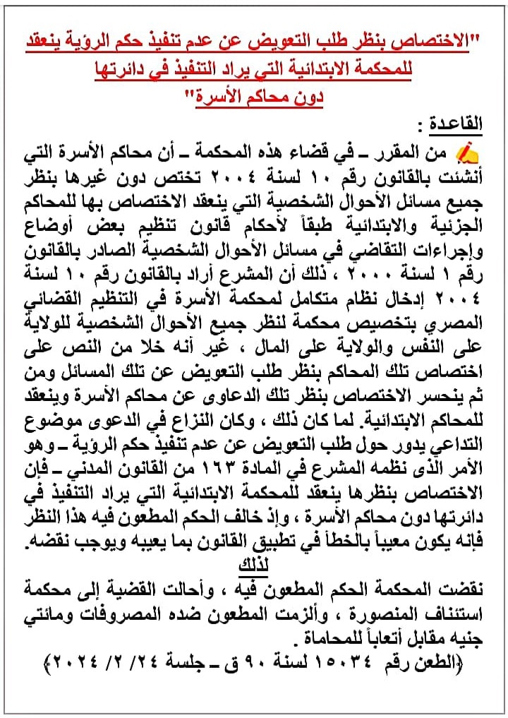 ط