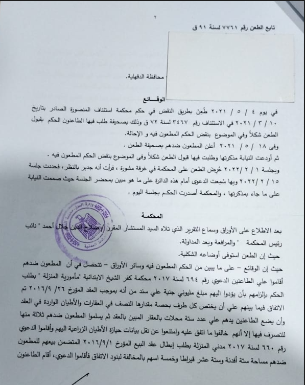 اصل 2