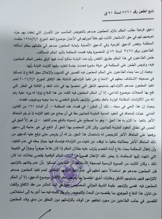 اصل 3