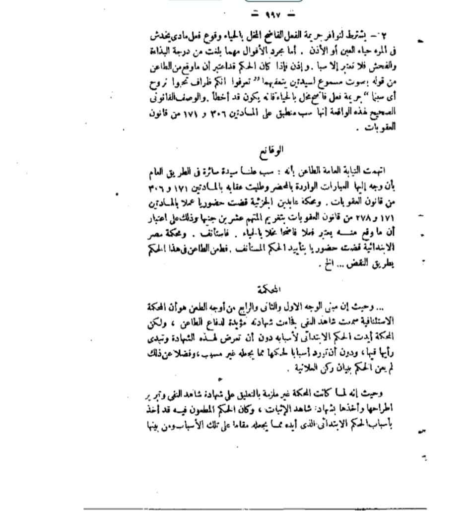 معاكسة زمان 2