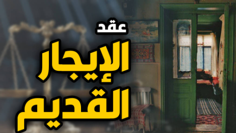 ممس