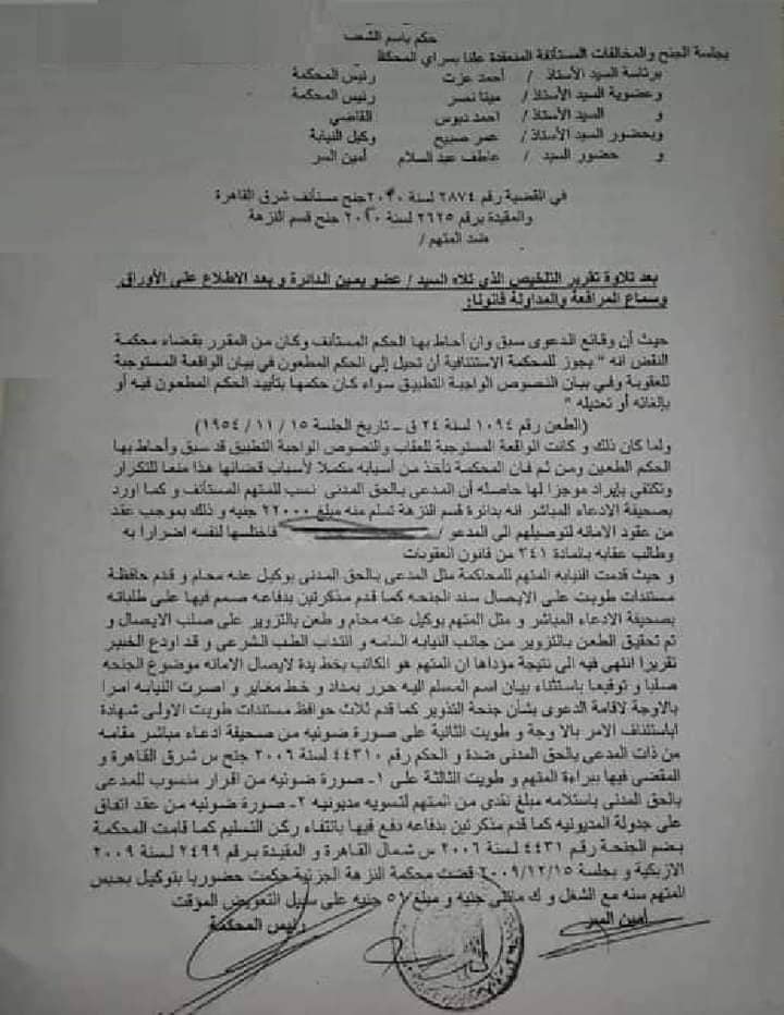 1 ايصال