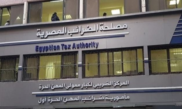 ضريبة 2 ضريبة 2