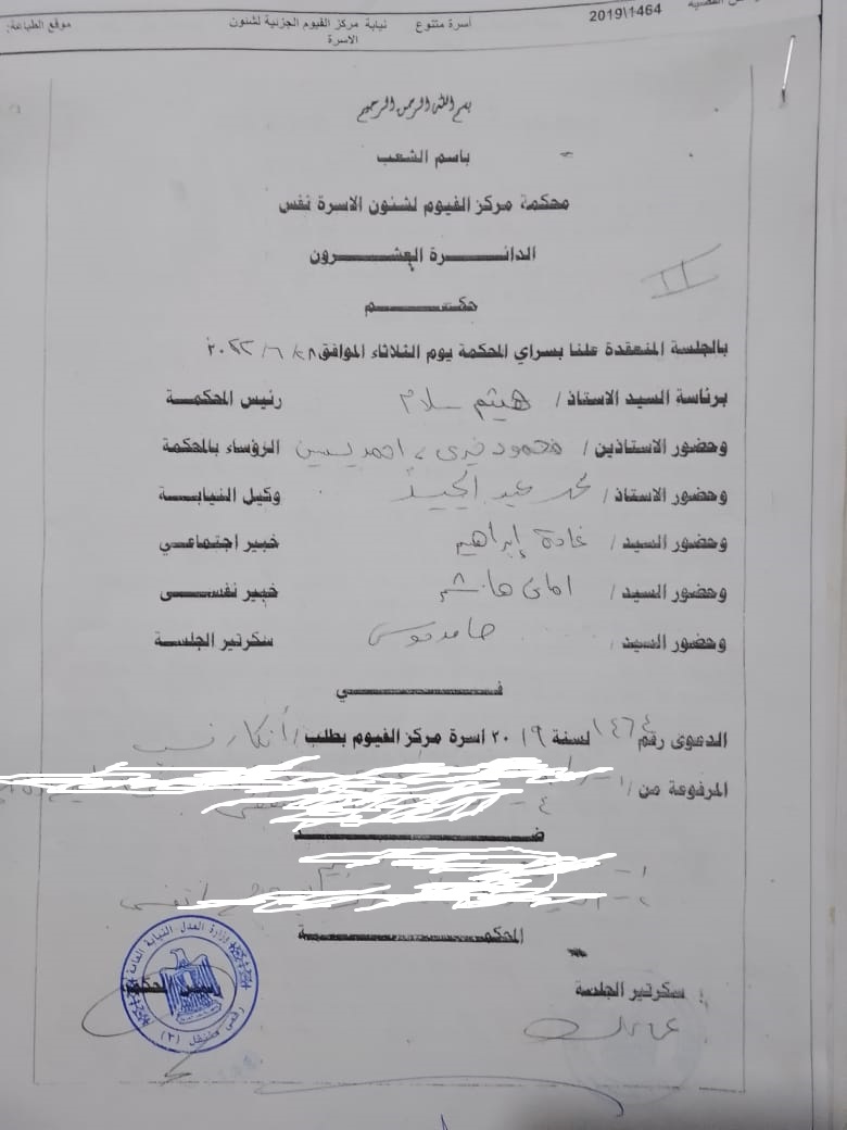 باسط اول درجة 1