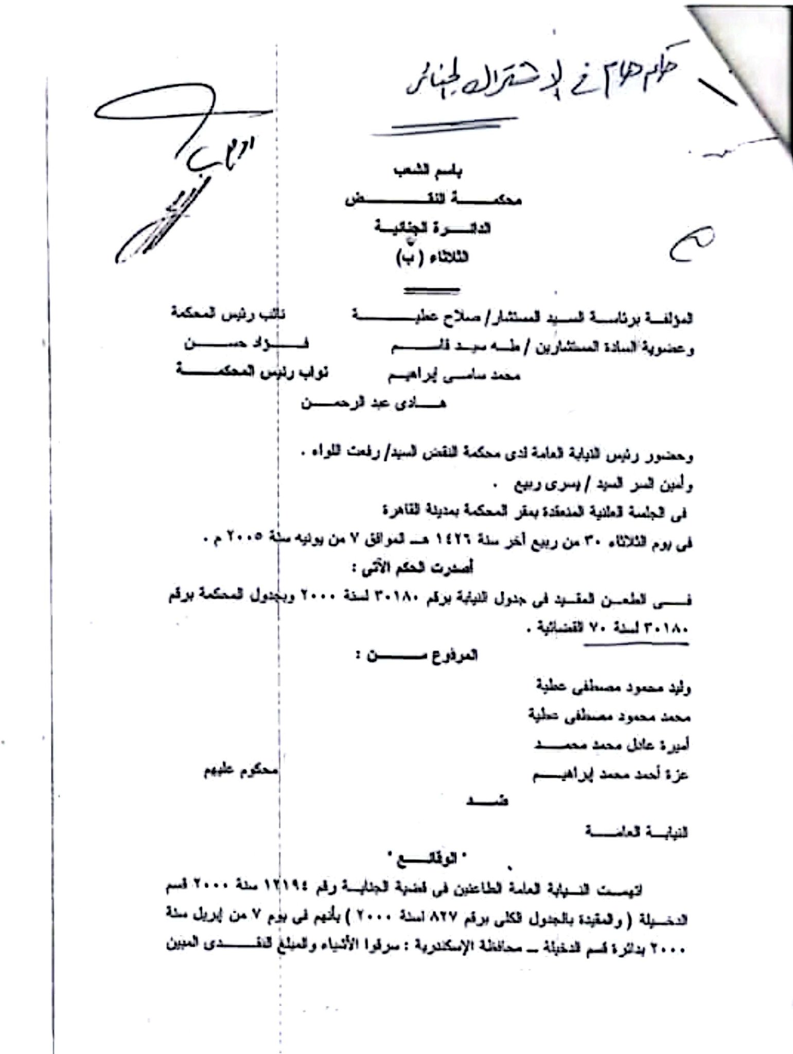 مرد 1