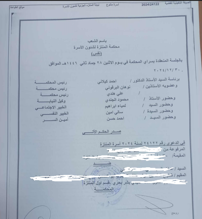 مختار 11