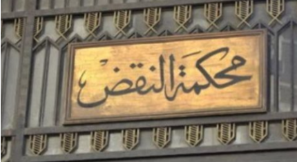 حوالة 7