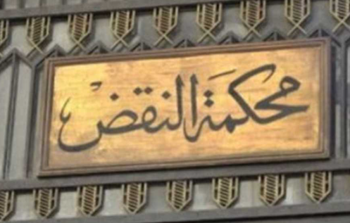 9 استجواب