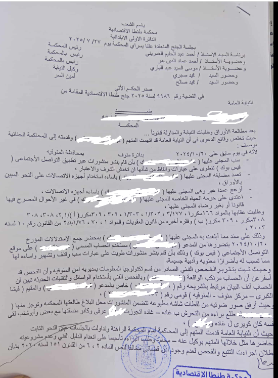 1 عنانى