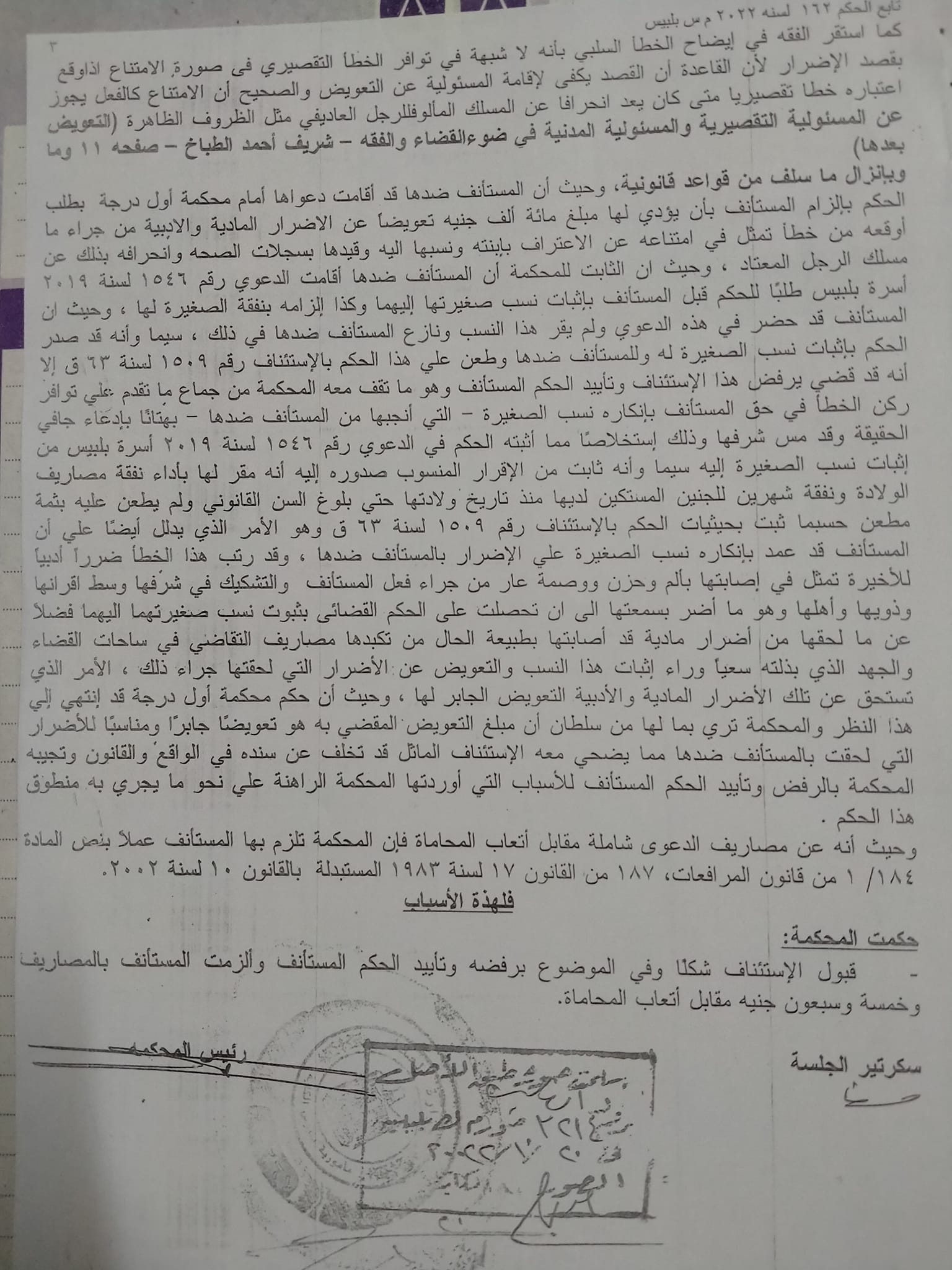 lgt hk;hv 3 lgt hk;hv 3