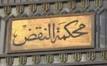 8 التماس