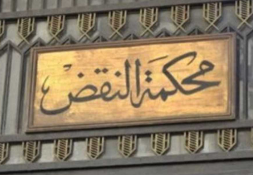 صروة 9
