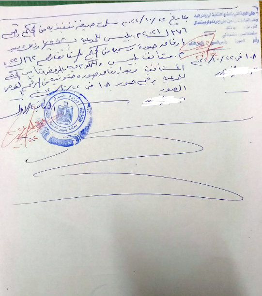 نسب 2222