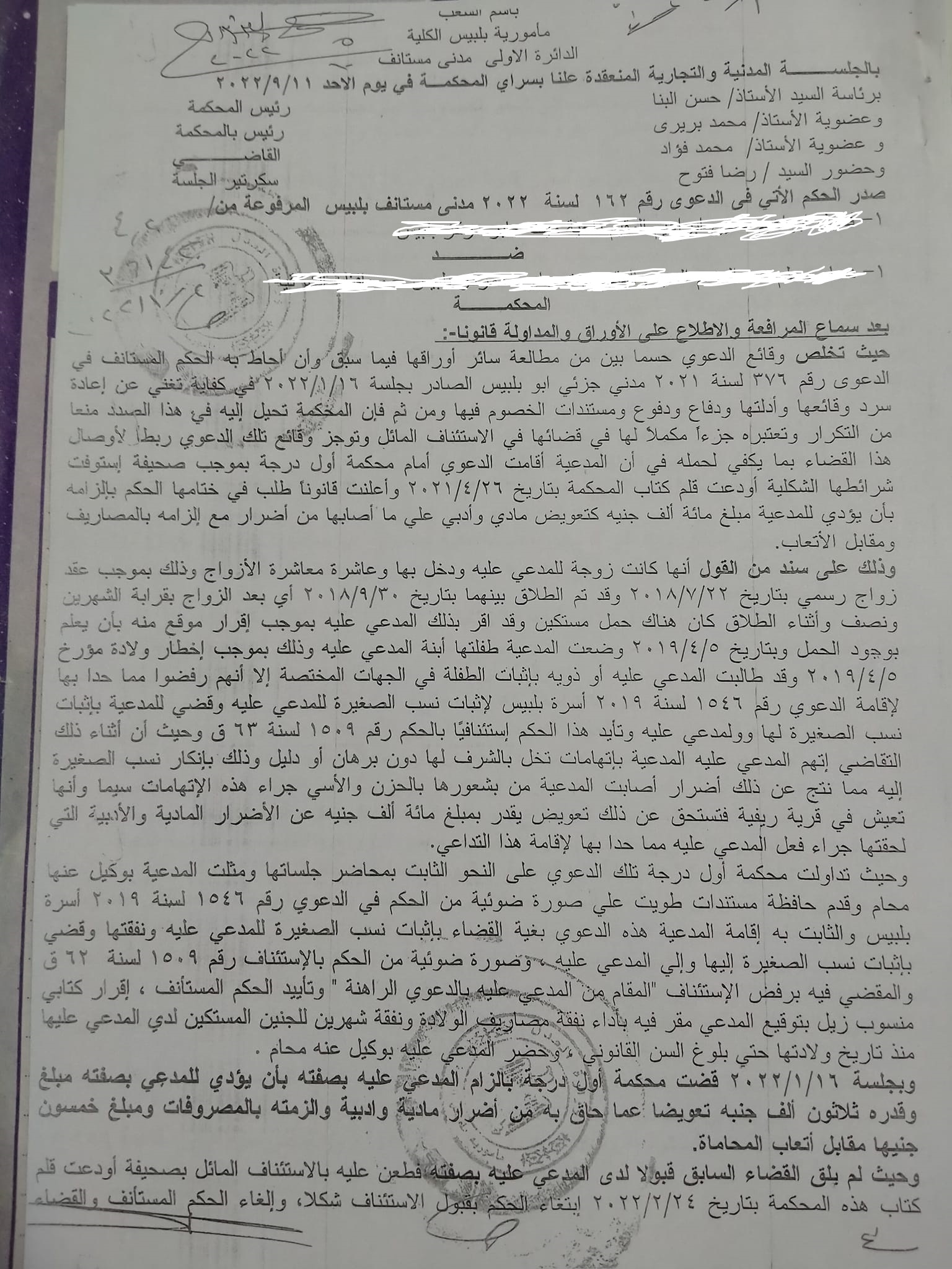 lgt hk;hv 1 lgt hk;hv 1