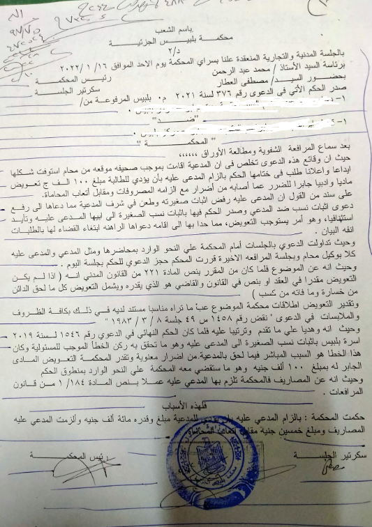 نسب 11111