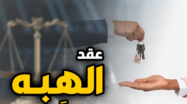 وصيه 1 وصيه 1