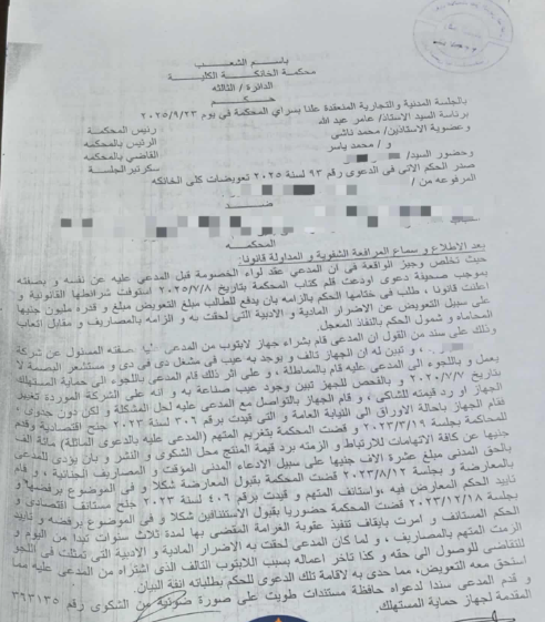 1 استكمال