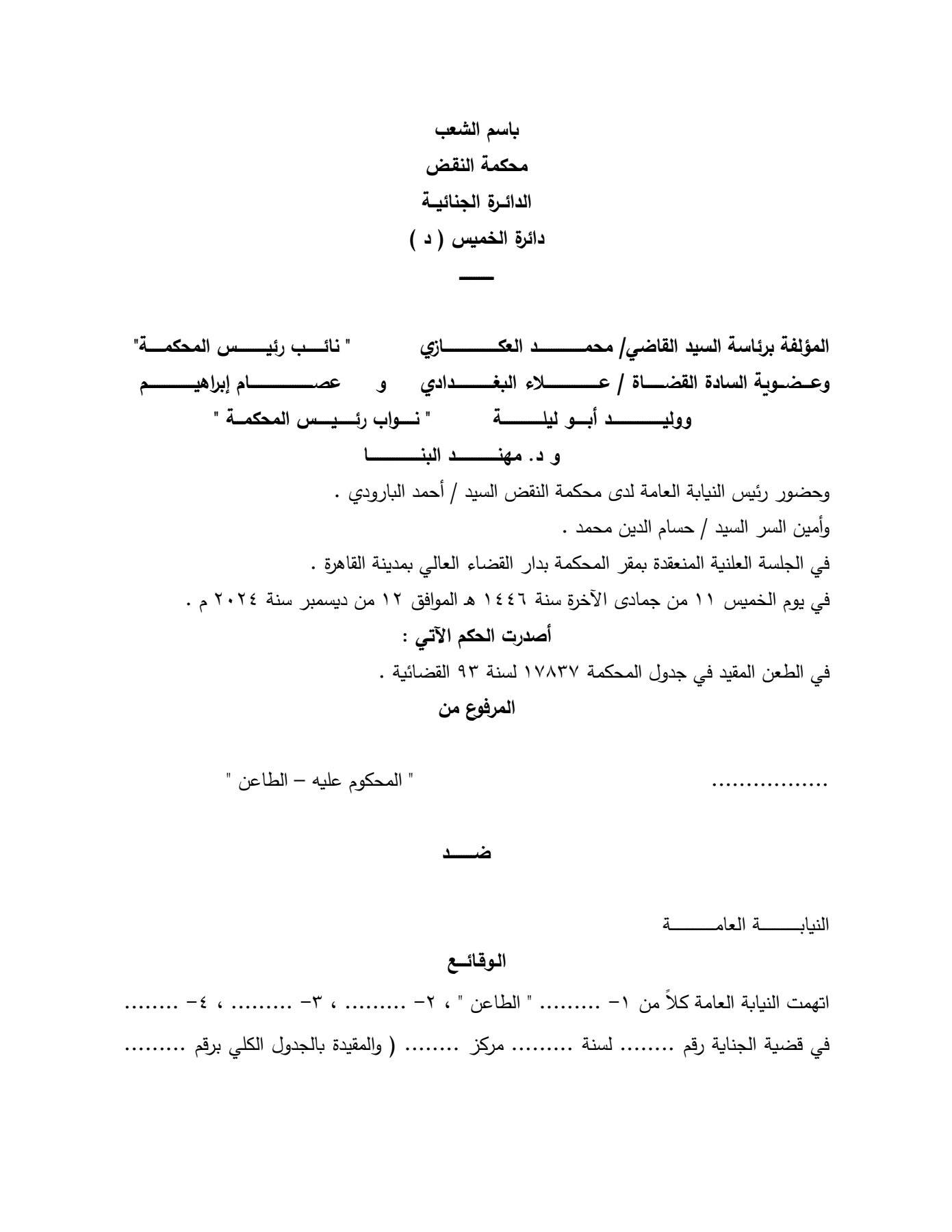اتجار 1 اتجار 1