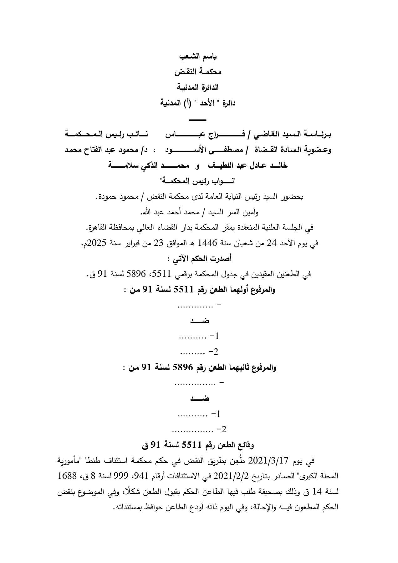 بندق 1
