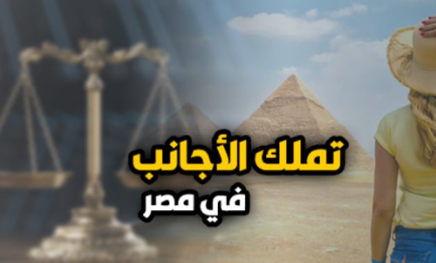 1 تملك