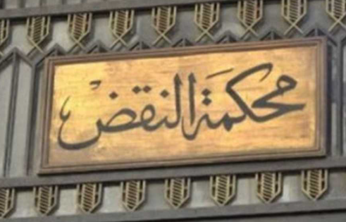 6 تملك