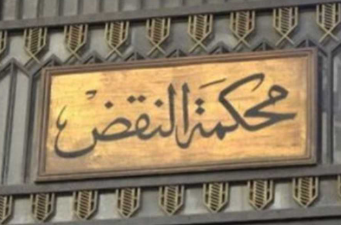 11 قصر