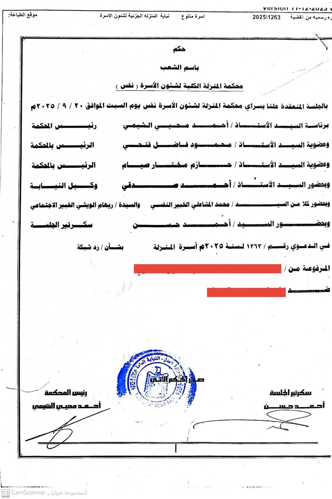 المنزلة 1 المنزلة 1