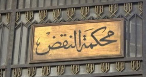 شبكة 99