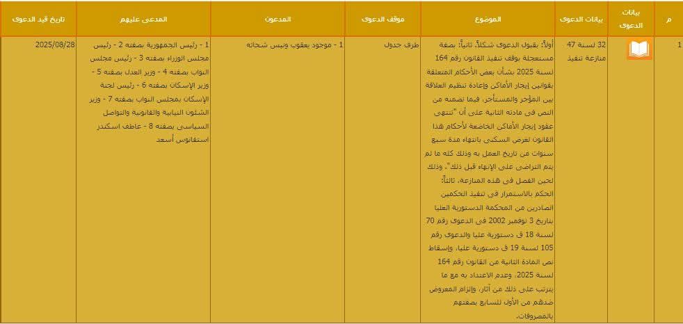 تنفيذ 1 تنفيذ 1