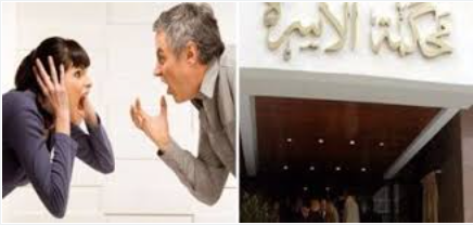 8 مسكن 8 مسكن