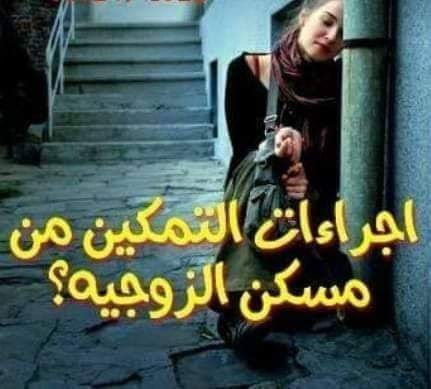 تميكن 5 تميكن 5