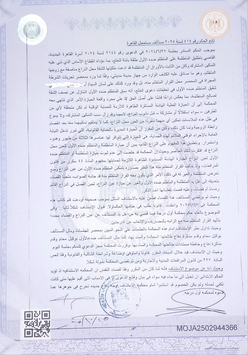 عفيفى 3 عفيفى 3