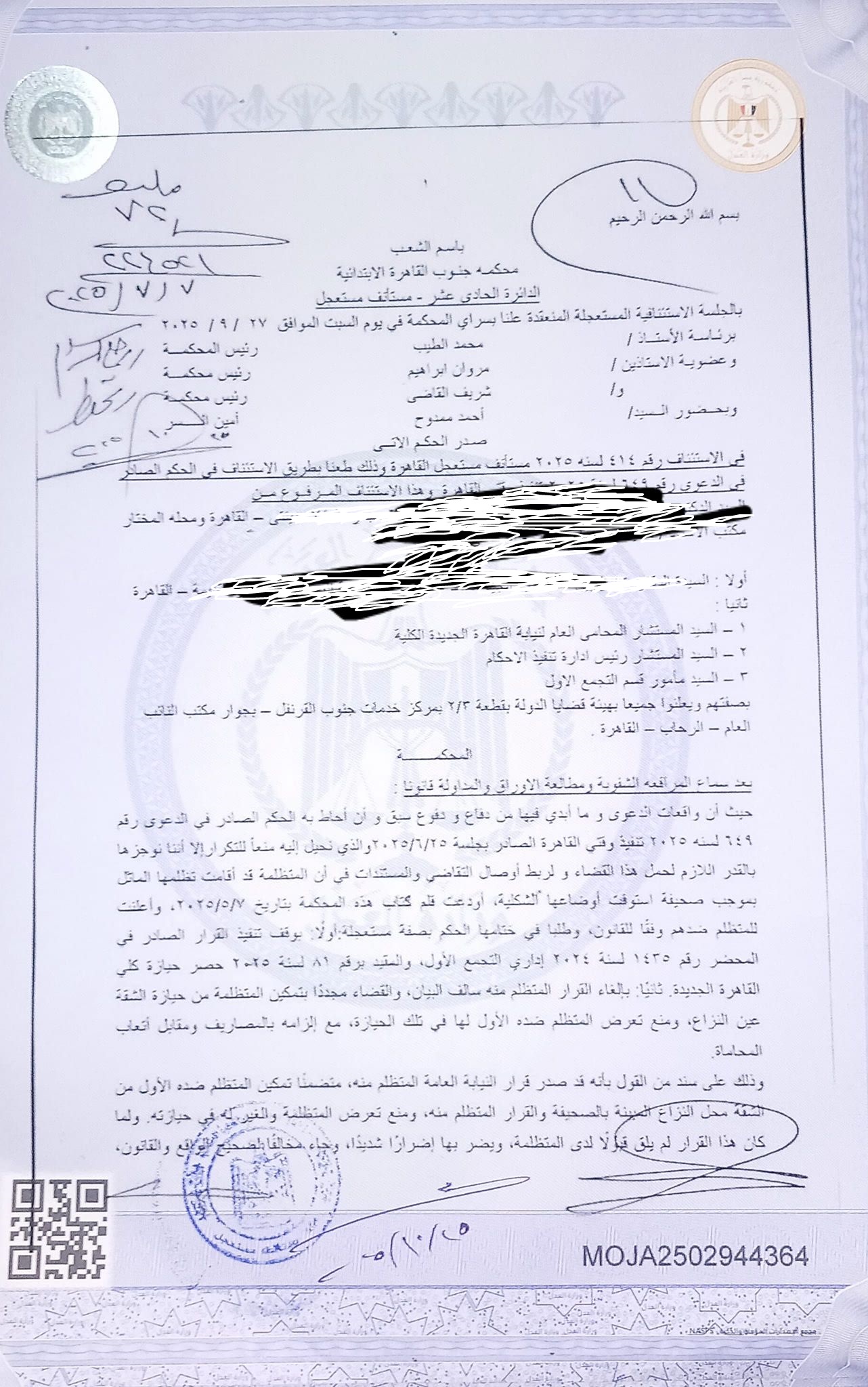 عفيفى 1 عفيفى 1