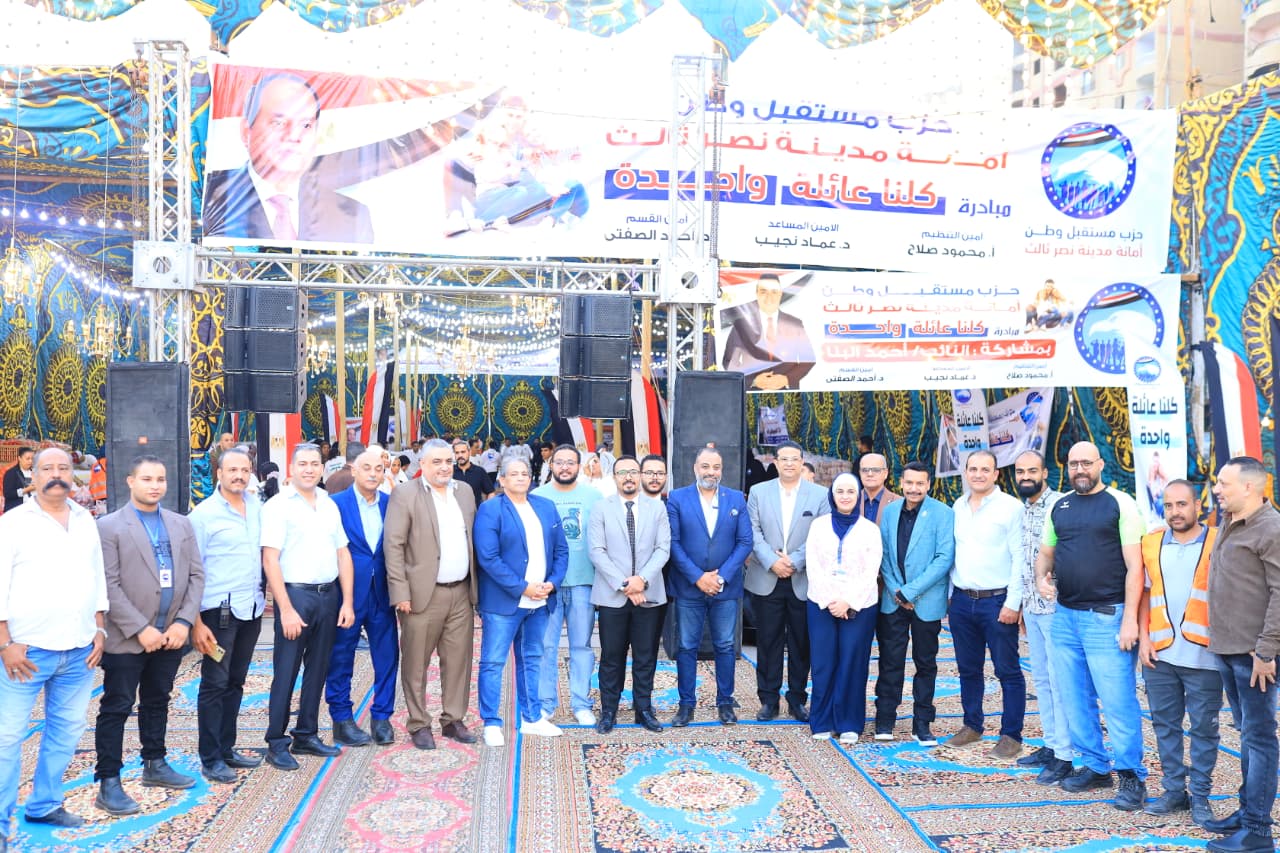 مستقبل وطن (2)