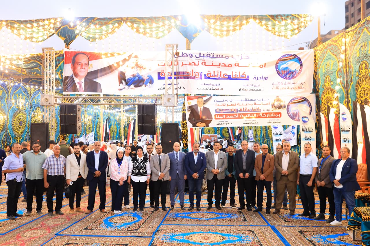 مستقبل وطن (4)