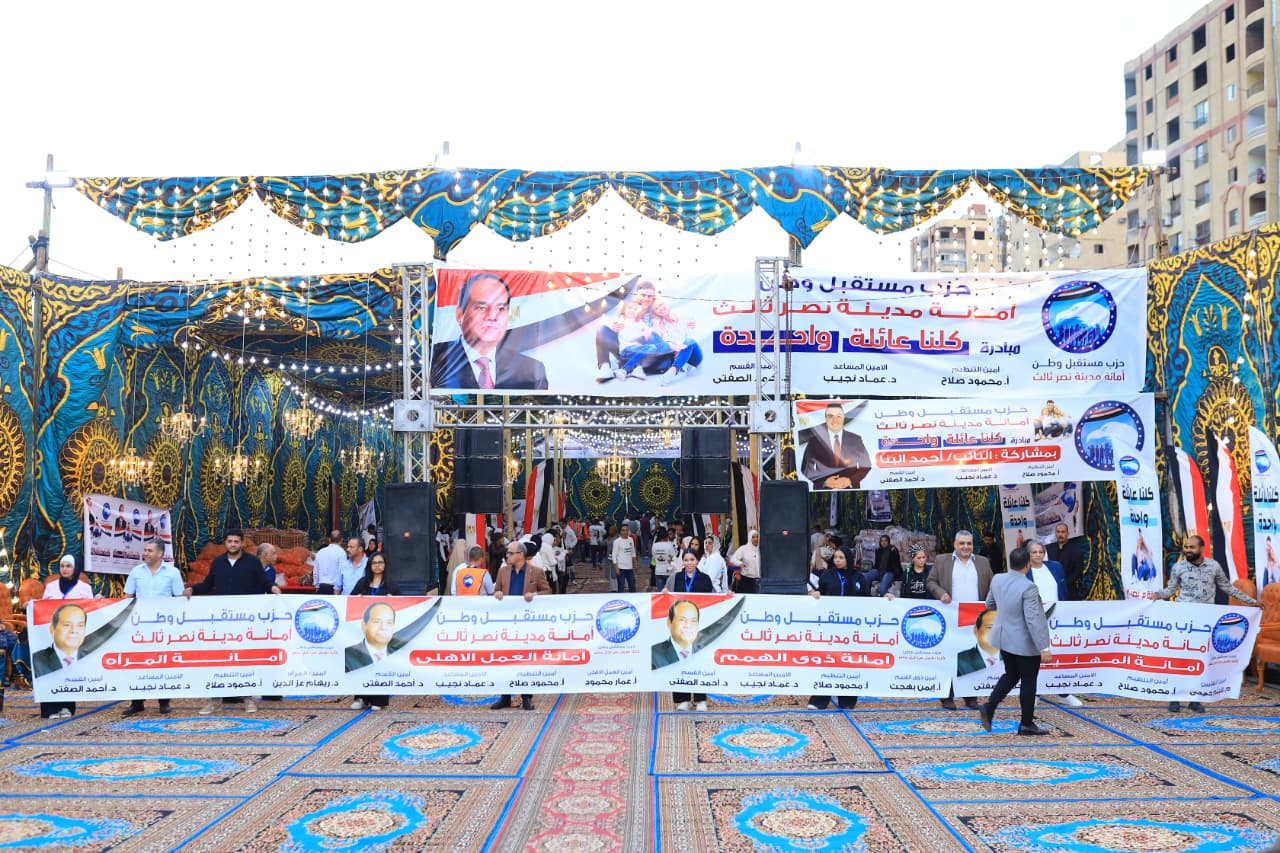 مستقبل وطن (3)