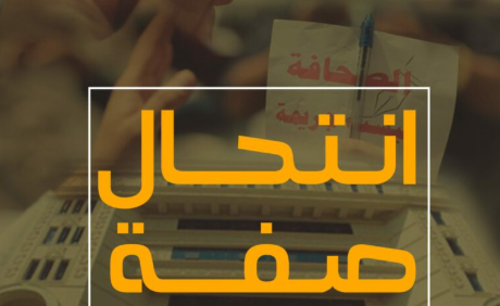 تزوير 1