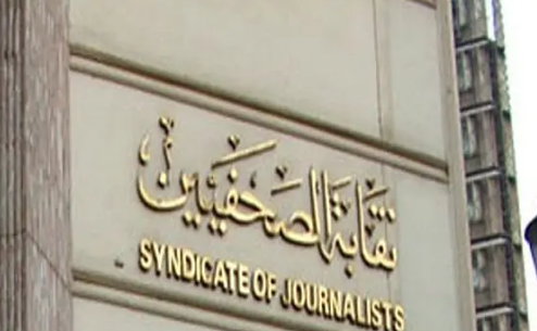 3 تزوير