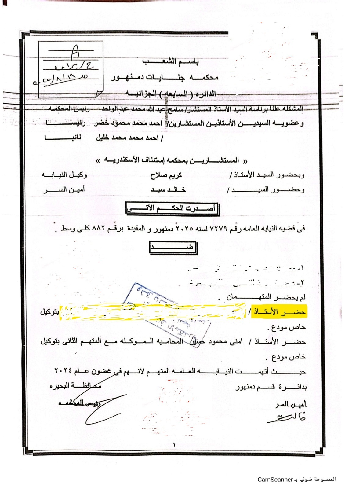 رجب 1