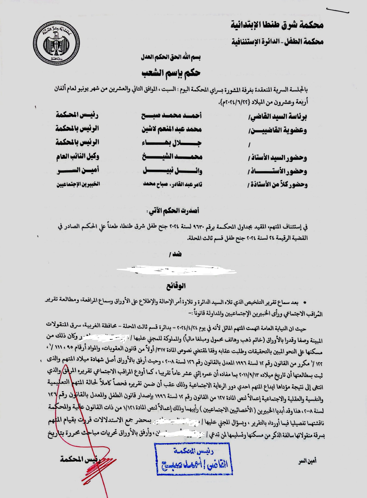صبح 1