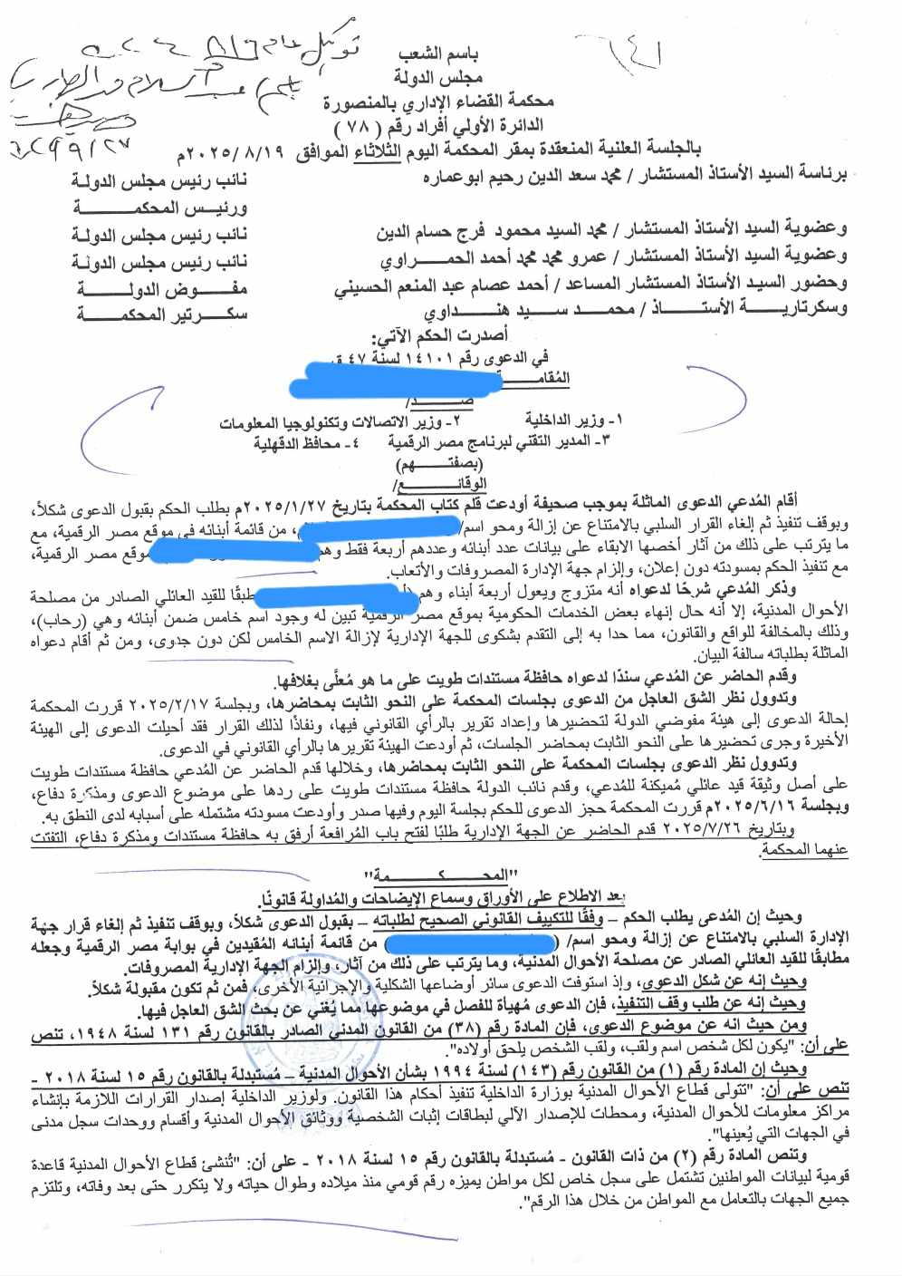 1 شمس