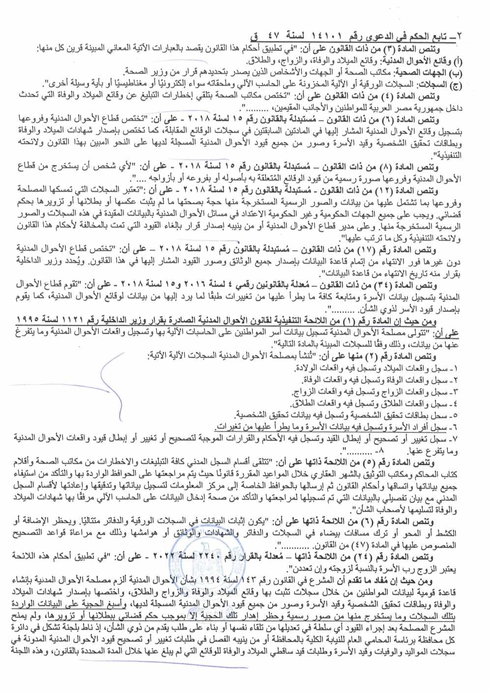 2 شمس